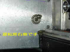 �d���t�@���蓮�X�C�b�`