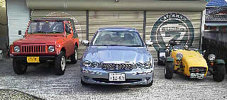 �K���[�W�ɕ��ԎO��̎�