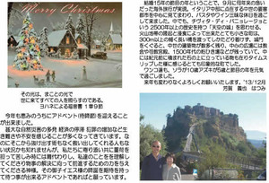 �N���X�}�X�J�[�h