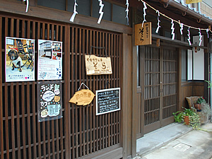 �����J�t�F ���� ���� �Ŕ��̓`���R���u�����