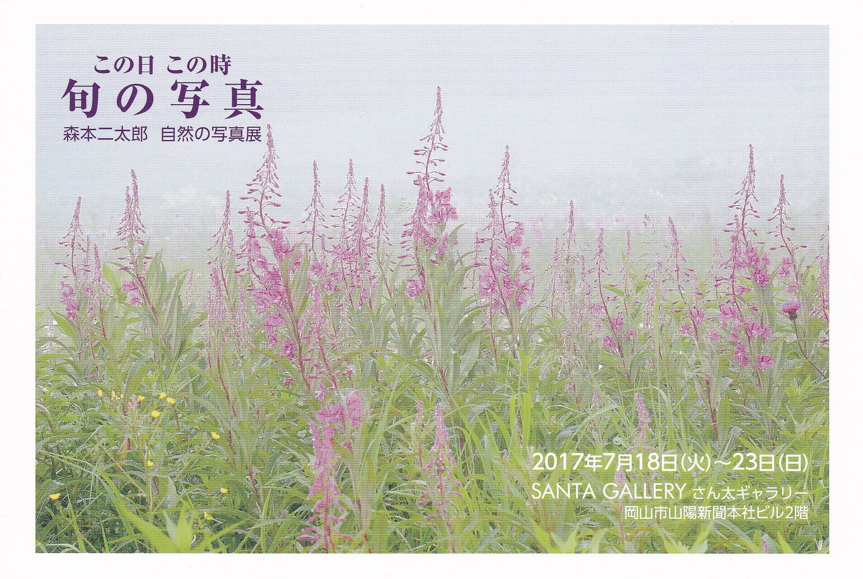 �W�@�ē��n�K�L